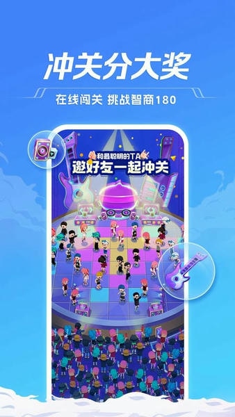 tt语音苹果版 v6.72.1 iPhone版 2