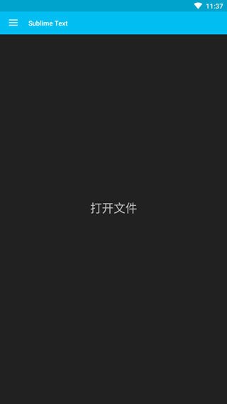 sublime text中文版 v1.68 安卓版 1