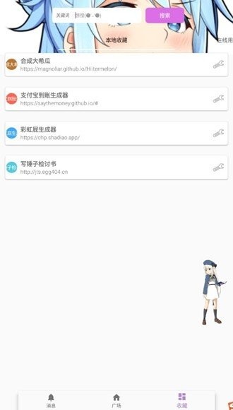 kksk app v0.2.6 安卓版 1