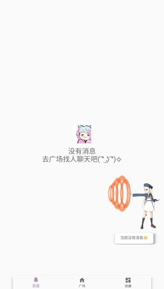 kksk app v0.2.6 安卓版 0