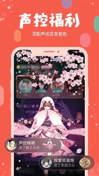 克拉克拉官方版 v5.11.50 安卓版 2