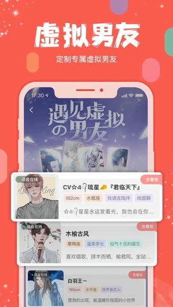 克拉克拉官方版 v5.11.50 安卓版 0