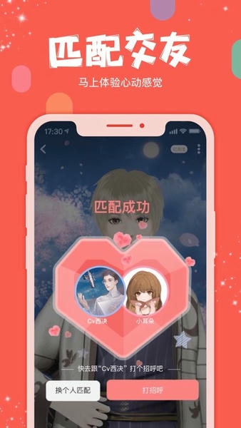 克拉克拉官方版 克拉克拉app