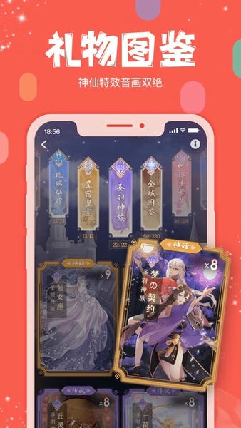克拉克拉官方版 v5.11.50 安卓版 1