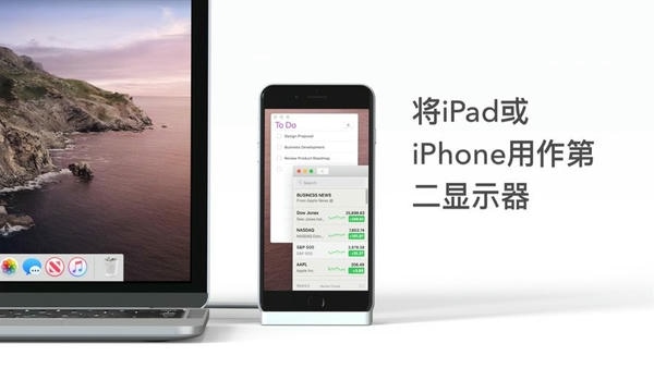 duet display分屏app v0.6.1.0 安卓版 1