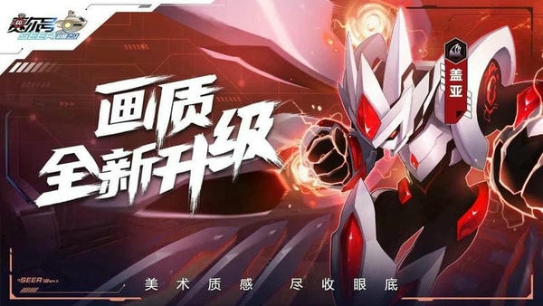 赛尔号巅峰之战官方版 v1.1.2 安卓版 0