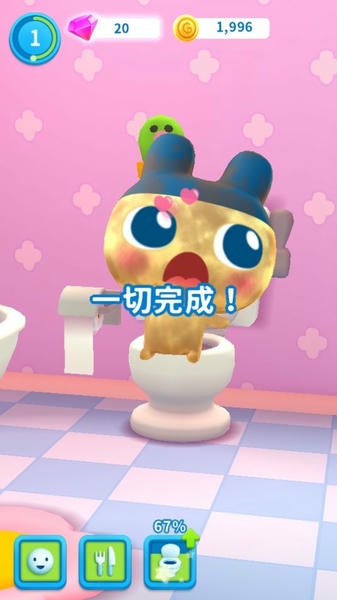 拓麻歌子手机版(My Tamagotchi Forever) v1.3.1.1139 安卓版 1