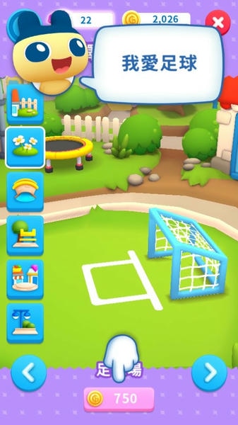 拓麻歌子手机版 拓麻歌子app