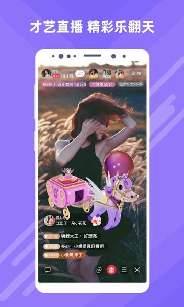 觅伊正规平台 觅伊app