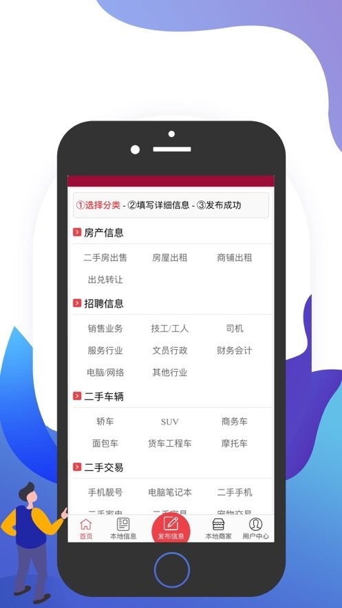 四平新风采官方最新版 v2.3.1 安卓版 0