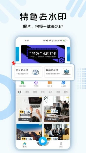 六合软件 v10202 安卓版 0