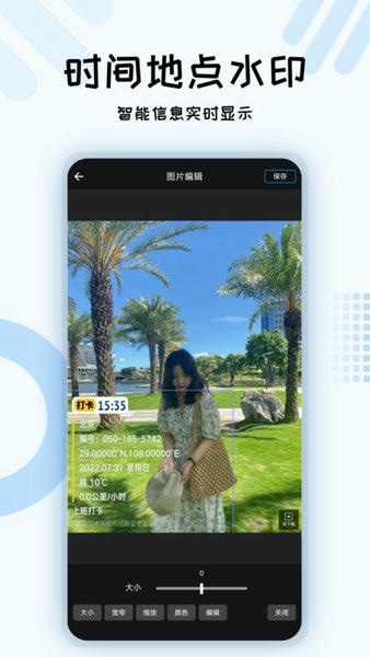 六合软件 六合图库app