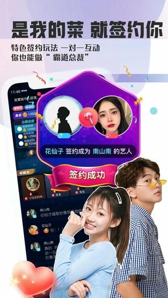 织音官方平台 v1.2.65 安卓版 0