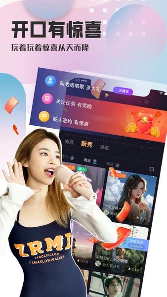 织音官方平台 织音app