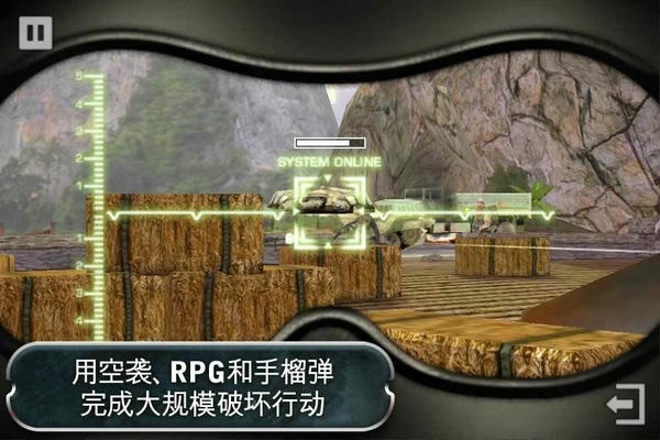 战地叛逆连队2中文版(Battlefield2) v1.28 安卓版 2