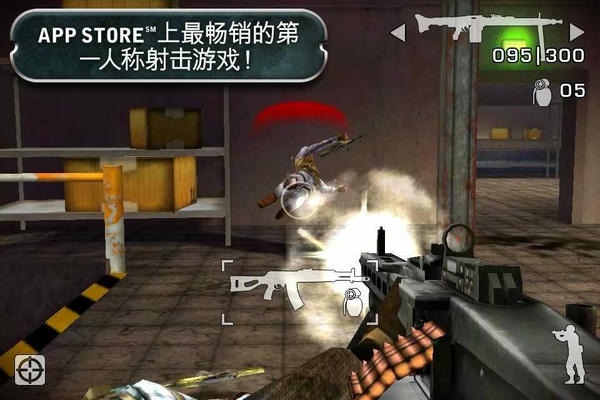 战地叛逆连队2中文版(Battlefield2) v1.28 安卓版 1