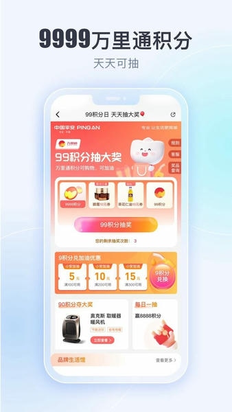 壹钱包最新版本 v10.0.4 安卓版 0