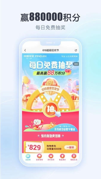 壹钱包最新版本 v10.0.4 安卓版 1