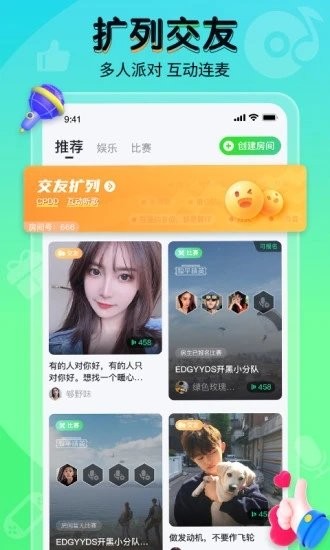 提提电竞官方版 v2.12.18 安卓版 0