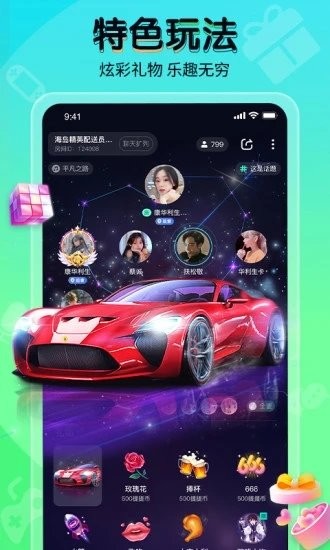 提提电竞官方版 v2.12.18 安卓版 2