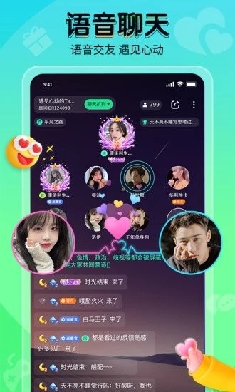 提提电竞官方版 v2.12.18 安卓版 1