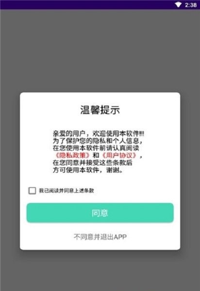 adobe audition(Audition音频编辑) v1.12 安卓版 0