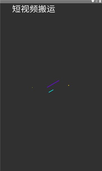 牛搬九号app v15.0 安卓版 0