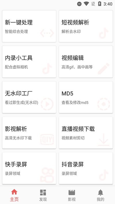 牛搬九号app 牛搬九号搬运软件