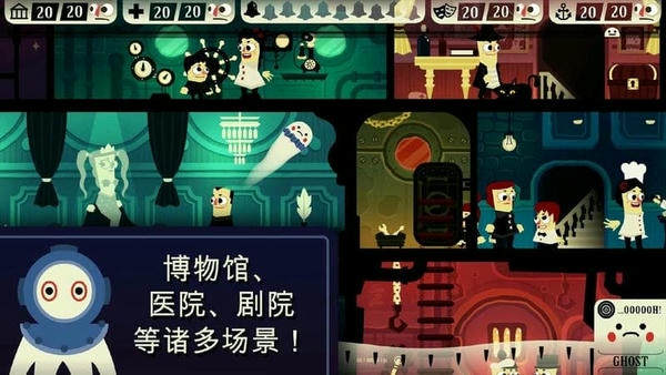 保卫鬼屋恐怖城镇(Haunt the House Terrortown) v1.4.31 安卓最新版 1