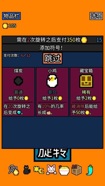 幸运房东完整版 v1.1.13 安卓中文版 1