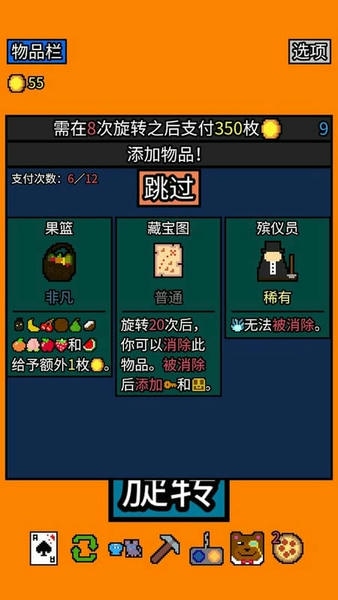 幸运房东完整版 v1.1.13 安卓中文版 0