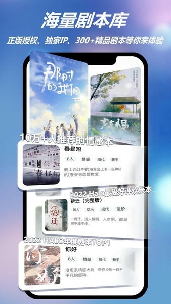 halo有戏官方版 v1.0.72 安卓版 0