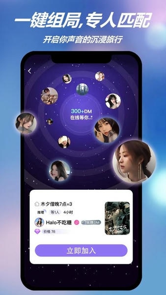 halo有戏官方版 v1.0.72 安卓版 1