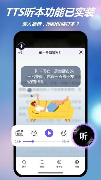 halo有戏剧本杀app