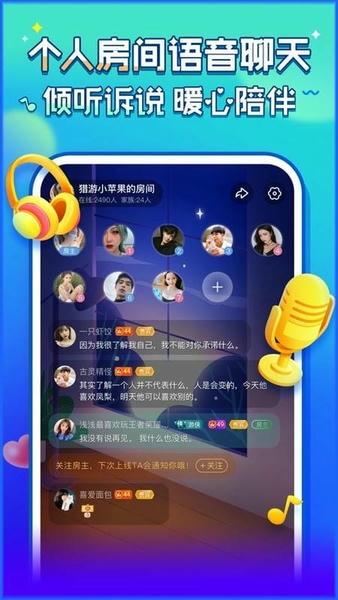 猎游官方软件 猎游陪玩app