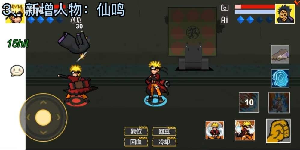 像素火影忍者全人物版游戏 v1.00.28 安卓版 1