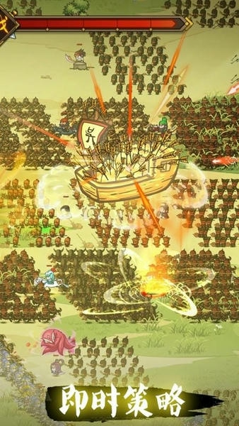 小小军团合战三国最新版 v2.4.7 安卓版 1