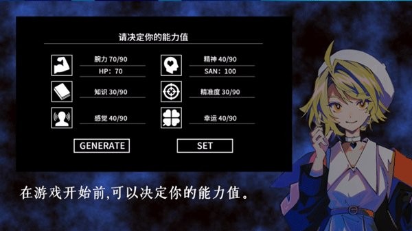 克苏鲁神话疯狂低语手机版(Lunatic Whispers) v1.0.7 安卓版 2