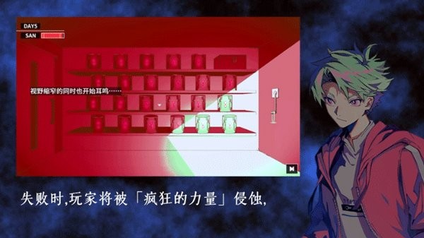 克苏鲁神话疯狂低语手机版(Lunatic Whispers) v1.0.7 安卓版 0