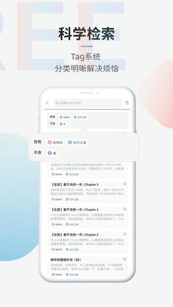 tagtree软件 v1.2.0 安卓版 0