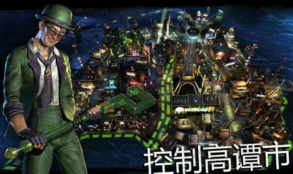 蝙蝠侠阿卡姆地下世界(Batman: Arkham) v1.0.205806 安卓版 1