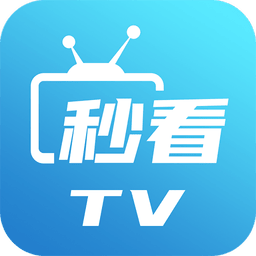 秒看tv软件电视版