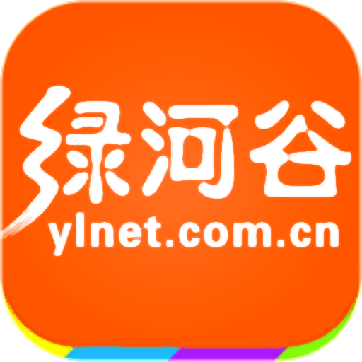 绿河谷最新版