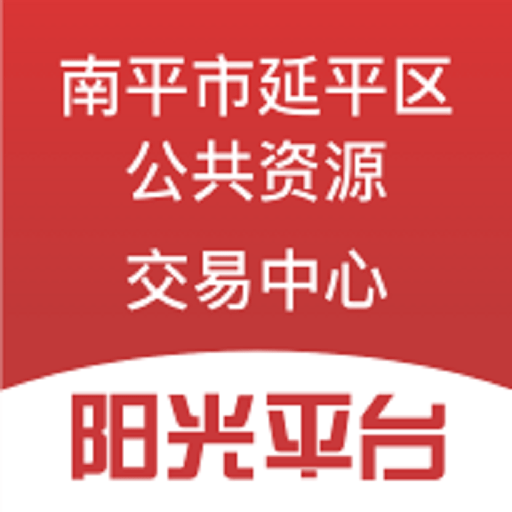 阳光平台app