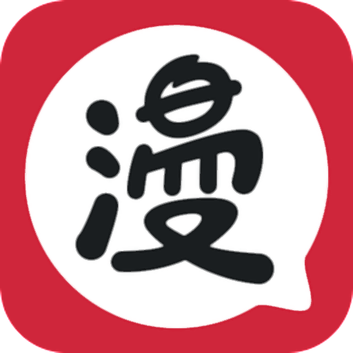 网易漫画官方版