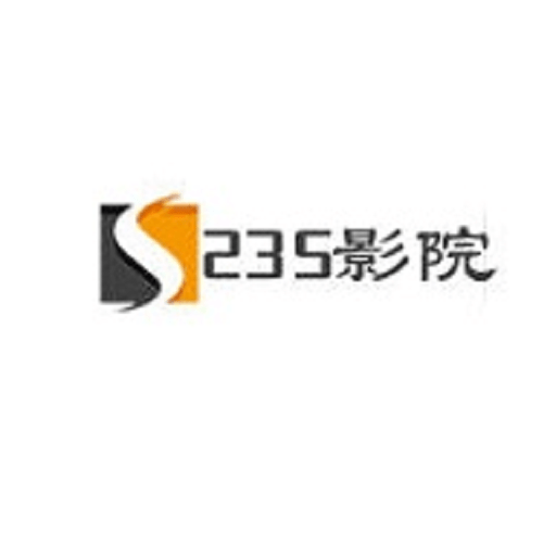 235影院软件
