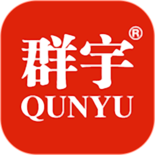 群宇编程官方版