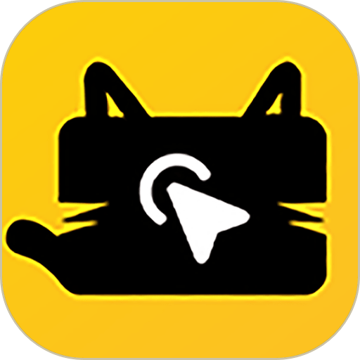 懒猫自动点击器app