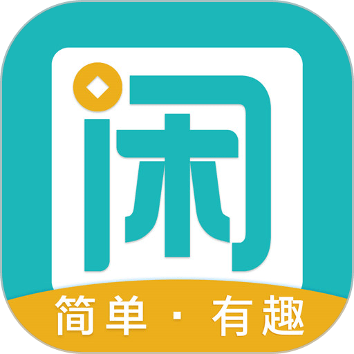 趣闲赚官方正版