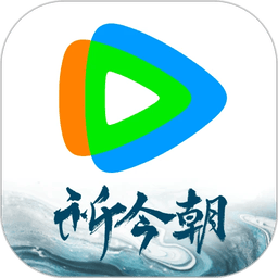 腾讯视频linux客户端